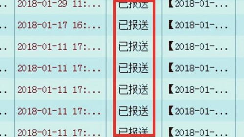 《斗罗大陆》全集免费观看攻略-合法途径一览-第3张图片-佛山资讯网