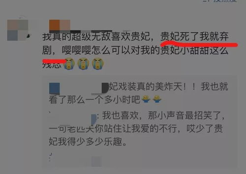 《斗罗大陆》全集免费观看攻略-合法途径一览-第5张图片-佛山资讯网