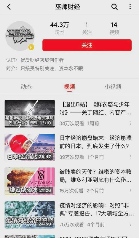 《战狼3》免费版在线观看指南-西瓜视频的正确打开方式-第2张图片-佛山资讯网