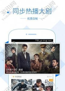 神马电影网免费观影优势与合法合规指南-第1张图片-佛山资讯网 神马电影网免费观影优势与合法合规指南-第1张图片-佛山资讯网