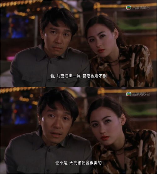 国产爆笑喜剧电影排名,盘点让你笑出眼泪的佳作-第4张图片-佛山资讯网 国产爆笑喜剧电影排名,盘点让你笑出眼泪的佳作-第4张图片-佛山资讯网
