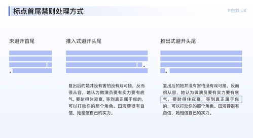 下一站幸福电视剧全集免费播放指南-观看途径与技巧解析-第5张图片-佛山资讯网 下一站幸福电视剧全集免费播放指南-观看途径与技巧解析-第5张图片-佛山资讯网