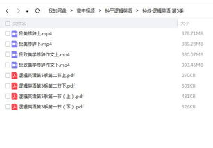 《对决》第24集免费在线观看完整版-高清剧集体验-第5张图片-佛山资讯网 《对决》第24集免费在线观看完整版-高清剧集体验-第5张图片-佛山资讯网