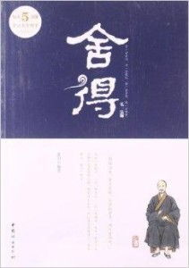 爱情自有天意第一部:命运交织的爱情故事解析-第5张图片-佛山资讯网 爱情自有天意第一部:命运交织的爱情故事解析-第5张图片-佛山资讯网