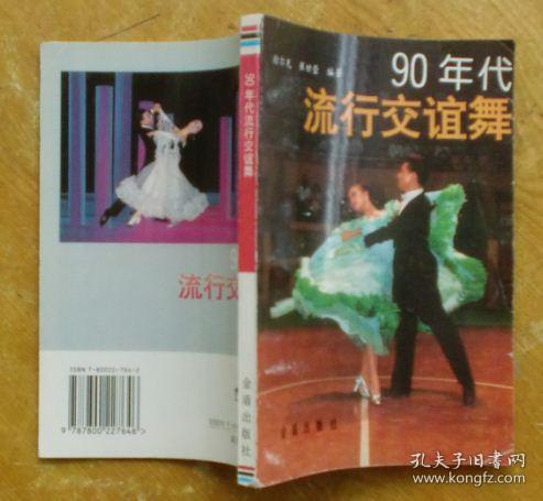 百听不厌的50首经典老歌推荐-怀旧音乐精选-第3张图片-佛山资讯网