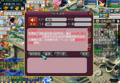无敌神马在线观看，免费完整版解析-观影指南-第2张图片-佛山资讯网
