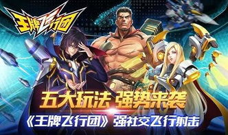 穿越火线手游,射击玩家的战场攻略-技巧与策略解析-第4张图片-佛山资讯网 穿越火线手游,射击玩家的战场攻略-技巧与策略解析-第4张图片-佛山资讯网
