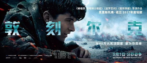 近期上映的热门电影推荐-不可错过的好电影盘点-第2张图片-佛山资讯网 近期上映的热门电影推荐-不可错过的好电影盘点-第2张图片-佛山资讯网