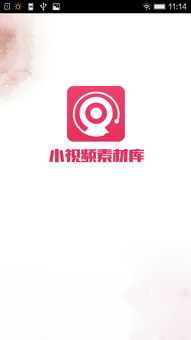 免费视频素材库,提升创作效率-全面使用指南与优势分析-第1张图片-佛山资讯网 免费视频素材库,提升创作效率-全面使用指南与优势分析-第1张图片-佛山资讯网
