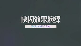 免费视频素材库,提升创作效率-全面使用指南与优势分析-第5张图片-佛山资讯网 免费视频素材库,提升创作效率-全面使用指南与优势分析-第5张图片-佛山资讯网