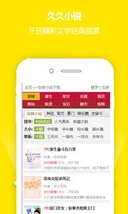 久久小说,网络文学阅读新体验-内容选择与用户互动分析-第1张图片-佛山资讯网 久久小说,网络文学阅读新体验-内容选择与用户互动分析-第1张图片-佛山资讯网