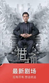 飘雪电视电影网影院,高清观影新选择-深度解析其服务与优势-第3张图片-佛山资讯网 飘雪电视电影网影院,高清观影新选择-深度解析其服务与优势-第3张图片-佛山资讯网