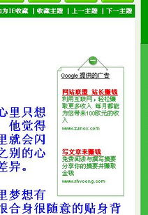 免费追电视剧软件,全免费无广告-追剧爱好者必备指南-第1张图片-佛山资讯网