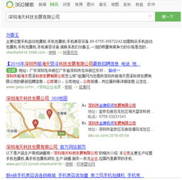 免费追电视剧软件,全免费无广告-追剧爱好者必备指南-第4张图片-佛山资讯网