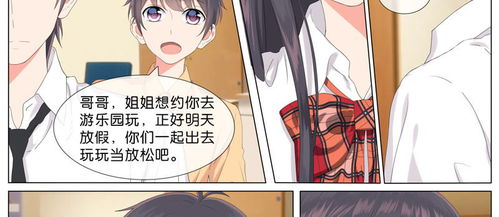 海贼王漫画在线阅读指南-轻松获取最新更新-第1张图片-佛山资讯网