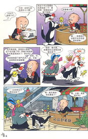 海贼王漫画在线阅读指南-轻松获取最新更新-第4张图片-佛山资讯网
