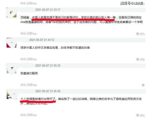 夫妻之间深入感情沟通的策略与实践-第4张图片-佛山资讯网 夫妻之间深入感情沟通的策略与实践-第4张图片-佛山资讯网