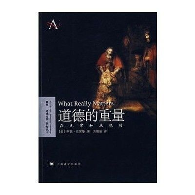 原来你还在这里小说,情感纠葛与命运交织的深度解析-第5张图片-佛山资讯网 原来你还在这里小说,情感纠葛与命运交织的深度解析-第5张图片-佛山资讯网