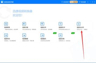 成全高清视频免费观看指南-合法途径与安全策略-第3张图片-佛山资讯网