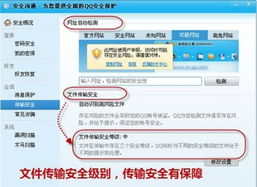网络安全性, 企业与个人防护策略 - 不当行为应对措施解析-第4张图片-佛山资讯网