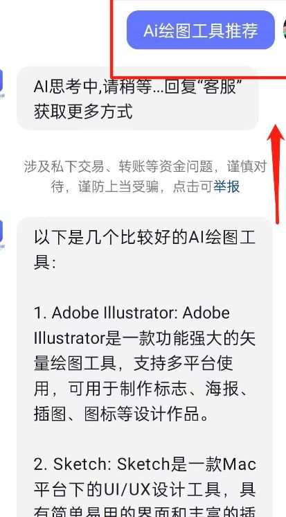 ChatGPT中文应用的优势与实际运用解析-第2张图片-佛山资讯网 ChatGPT中文应用的优势与实际运用解析-第2张图片-佛山资讯网