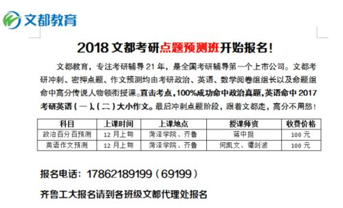 海贼王在线动漫免费观看全集，畅享冒险之旅-第4张图片-佛山资讯网
