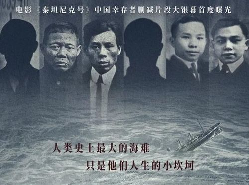 泰坦尼克号电影完整版免费观看指南-线上观影新体验-第4张图片-佛山资讯网 泰坦尼克号电影完整版免费观看指南-线上观影新体验-第4张图片-佛山资讯网