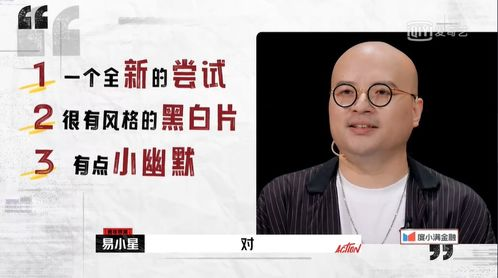 铁血金魂,激情燃烧的岁月-电影深度解析-第5张图片-佛山资讯网 铁血金魂,激情燃烧的岁月-电影深度解析-第5张图片-佛山资讯网