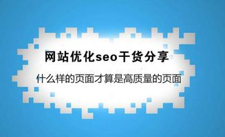 无人在线观看高清视频单曲播放优化策略-用户体验与SEO提升解析-第1张图片-佛山资讯网 无人在线观看高清视频单曲播放优化策略-用户体验与SEO提升解析-第1张图片-佛山资讯网