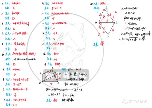 脚上起小水泡还很痒,原因与对策解析-第1张图片-佛山资讯网