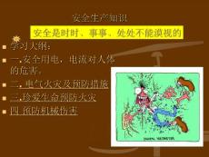 脚上起小水泡还很痒,原因与对策解析-第4张图片-佛山资讯网