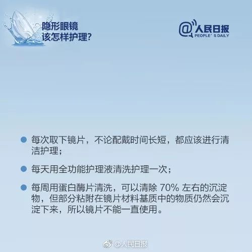 脚上起小水泡还很痒,原因与对策解析-第2张图片-佛山资讯网