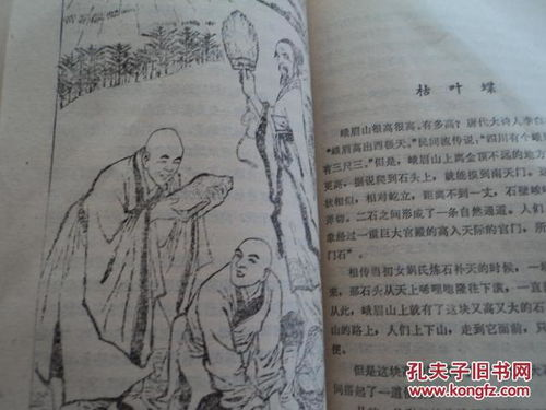 民间故事三百篇,传统文化的瑰宝-精选故事解析-第1张图片-佛山资讯网 民间故事三百篇,传统文化的瑰宝-精选故事解析-第1张图片-佛山资讯网