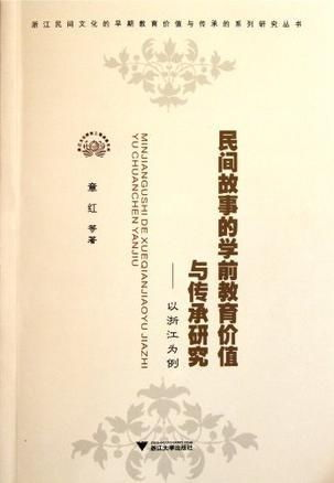 民间故事三百篇,传统文化的瑰宝-精选故事解析-第5张图片-佛山资讯网 民间故事三百篇,传统文化的瑰宝-精选故事解析-第5张图片-佛山资讯网