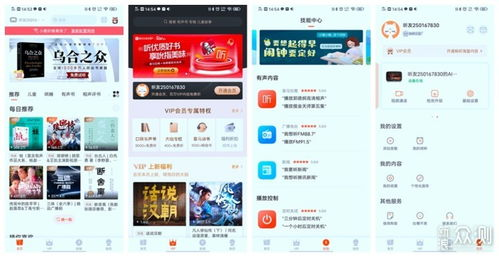 综艺推荐排行榜,让观众笑声不断-热门节目盘点-第4张图片-佛山资讯网