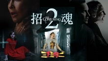 合法观看《你好李焕英》电影,版权保护同样重要-第2张图片-佛山资讯网 合法观看《你好李焕英》电影,版权保护同样重要-第2张图片-佛山资讯网