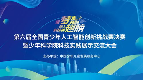 爸爸去哪儿6, 星爸萌娃的温馨之旅-节目亮点与幕后故事解析-第2张图片-佛山资讯网