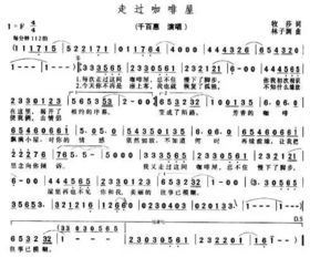 经典老歌100首,唤醒记忆中的旋律-音乐情怀解析-第3张图片-佛山资讯网 经典老歌100首,唤醒记忆中的旋律-音乐情怀解析-第3张图片-佛山资讯网