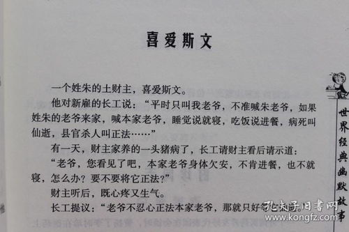 经典老歌100首,唤醒记忆中的旋律-音乐情怀解析-第4张图片-佛山资讯网 经典老歌100首,唤醒记忆中的旋律-音乐情怀解析-第4张图片-佛山资讯网