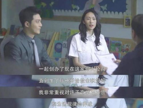 三十而已,女性成长挑战与蜕变-剧情深度解析-第4张图片-佛山资讯网 三十而已,女性成长挑战与蜕变-剧情深度解析-第4张图片-佛山资讯网