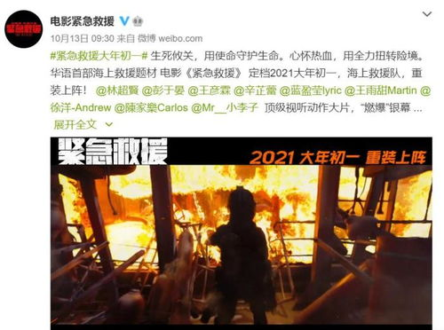 唐人街探案1免费完整版视频,高清在线观看指南-影片深度解析-第5张图片-佛山资讯网 唐人街探案1免费完整版视频,高清在线观看指南-影片深度解析-第5张图片-佛山资讯网