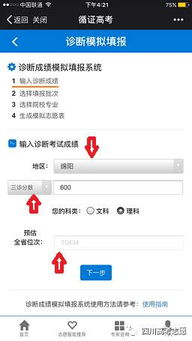 一二三四在线观看免费高清视频-高效观影指南-第3张图片-佛山资讯网