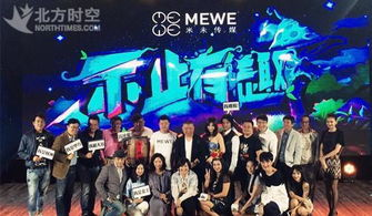 中央电视台节目,多样化内容-官方媒体精粹解析-第3张图片-佛山资讯网