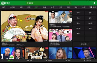 爱奇艺电视剧免费下载观看指南-合法途径与技巧解析-第4张图片-佛山资讯网