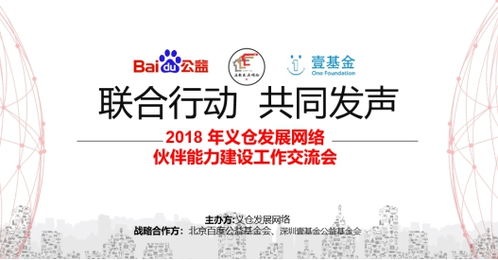我的邻居:建立和谐邻里关系的秘诀-社区生活指南-第3张图片-佛山资讯网 我的邻居:建立和谐邻里关系的秘诀-社区生活指南-第3张图片-佛山资讯网