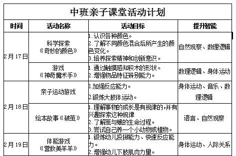 关键词优化策略与实践指南-提升网站排名的深度解析-第3张图片-佛山资讯网 关键词优化策略与实践指南-提升网站排名的深度解析-第3张图片-佛山资讯网