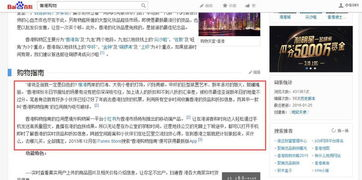 关键词优化策略与实践指南-提升网站排名的深度解析-第5张图片-佛山资讯网 关键词优化策略与实践指南-提升网站排名的深度解析-第5张图片-佛山资讯网