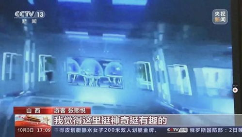 中央电视台13新闻直播,权威信息实时传递-观看体验优化策略-第3张图片-佛山资讯网 中央电视台13新闻直播,权威信息实时传递-观看体验优化策略-第3张图片-佛山资讯网
