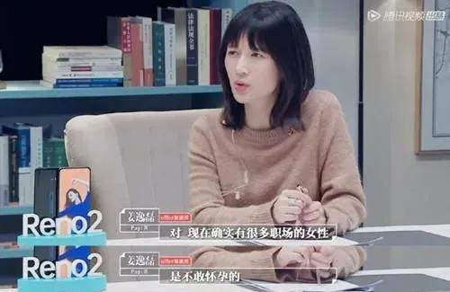 工作女郎,职场女性挑战与成功策略-职业平衡之道解析-第2张图片-佛山资讯网 工作女郎,职场女性挑战与成功策略-职业平衡之道解析-第2张图片-佛山资讯网