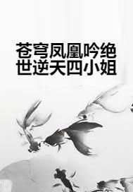 《半吟》深度解析与古风诗词欣赏-第4张图片-佛山资讯网 《半吟》深度解析与古风诗词欣赏-第4张图片-佛山资讯网